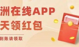 爆料君官方最新版下载安装,下载安装体验全解析