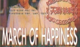 天马茶房 在线观看,在线品鉴茶香四溢的东方韵味